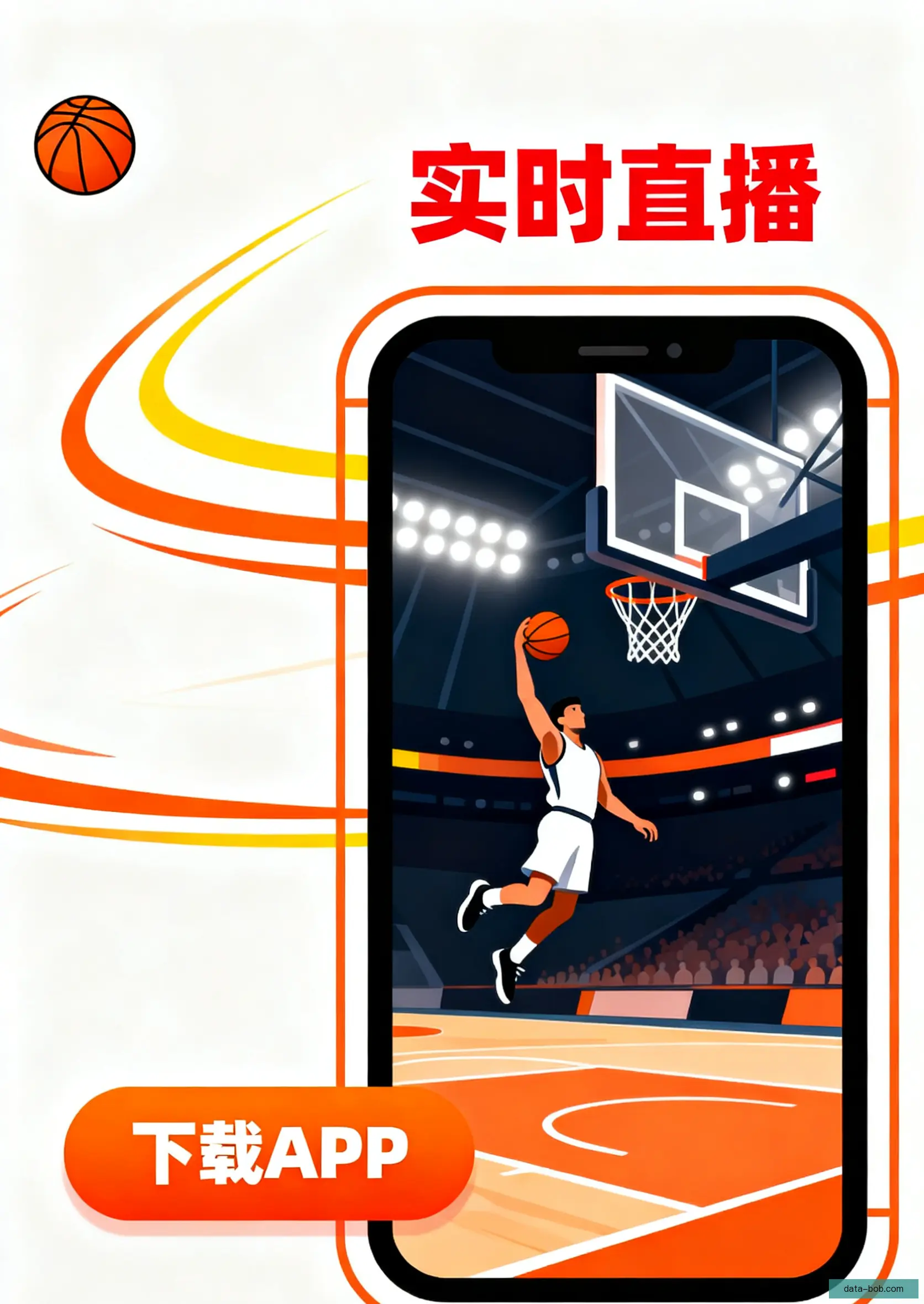 APP立即下载